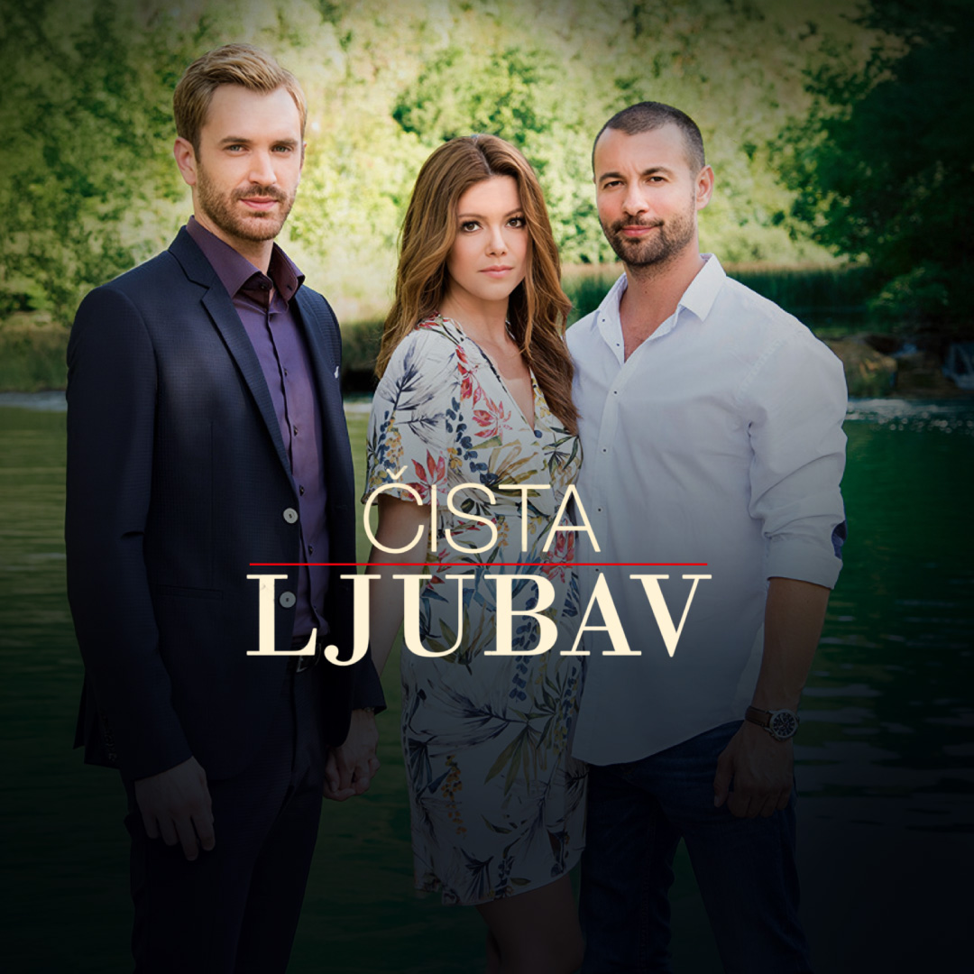 Čista ljubav